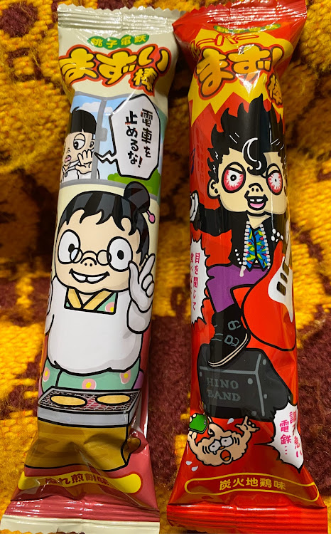  プラント積載車。さんが投稿したQuick cafe・ギガ盛り３人前・まずい棒・悪代官に囲まれて‥・プラント探偵社❗に関するカスタム事例の投稿画像1枚目