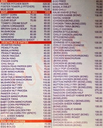 Sun Pub menu 