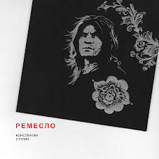 Один Аккорд