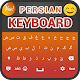 Farsi Keyboard : Persian Keyboard Download on Windows