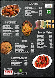 Ma Sarwmangla Juice Center menu 2