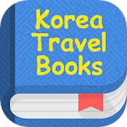 Korea Travel Books 3.0.6 Icon