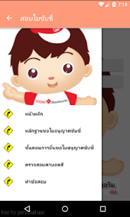 řidičský průkaz - náhled