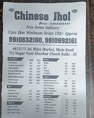 Chinese Jhol menu 1