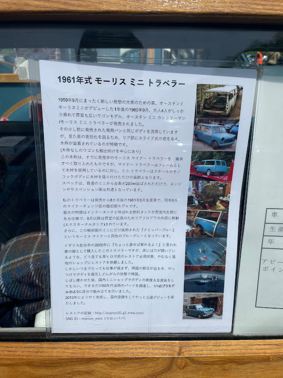 ギャランの旧車イベント・ドライブに関するカスタム事例の投稿画像8枚目