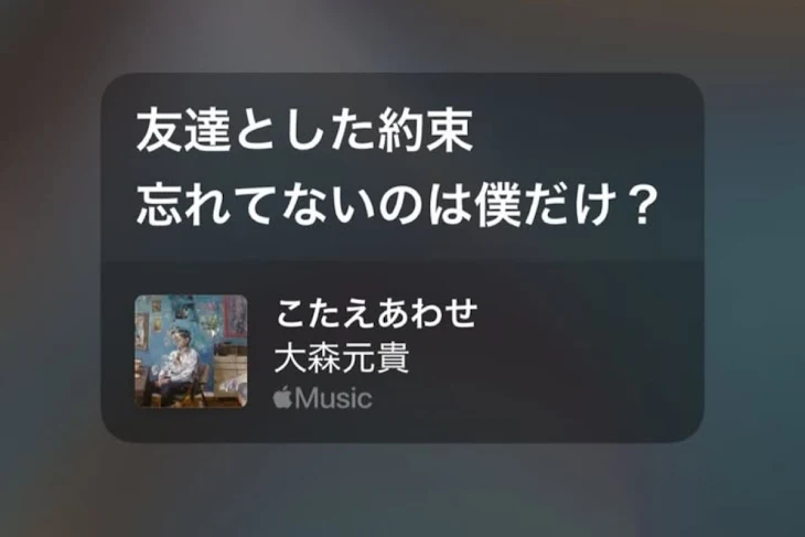 「呟きさん」のメインビジュアル