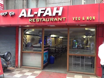 Al Fah Family Restaurant photo 