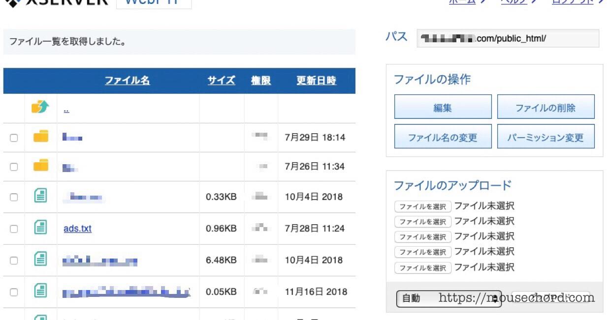 Googleアドセンスでads.txt警告-対応と設置方法まとめ