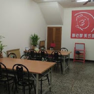 胖老爹美式炸雞