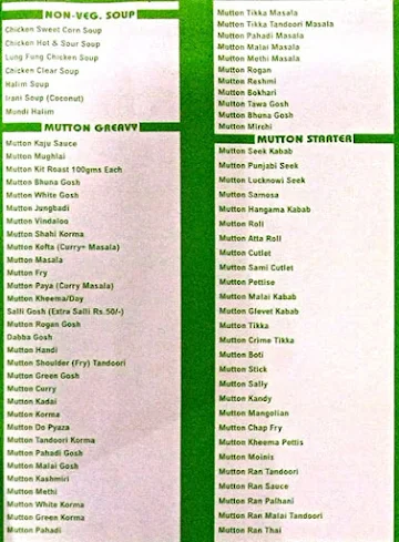 Gazi Caterers menu 