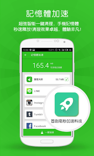 RYB移动学习| Apps | 148Apps