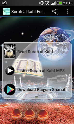 Surah al Kahf Full MP3