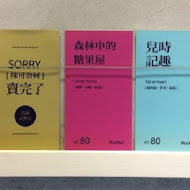 SOMA 特調飲品