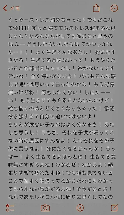 「雰 囲 気 と 雑 談 ^_^‪」のメインビジュアル