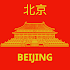 Beijing Travel Guide1.0.12