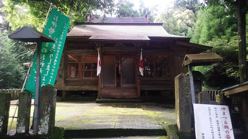 中原神社