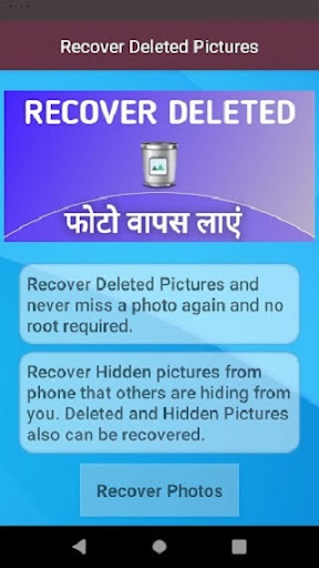 Screenshot Deleted Photo Recovery