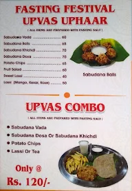 Manas Sarovar Restaurants menu 5