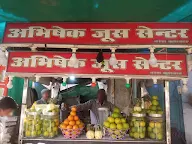 Abhishek Juice Center photo 1