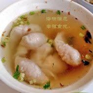 海爺四號乾麵