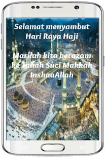 Kad Raya AidilAdha & Haji 2018(圖6)-速報App
