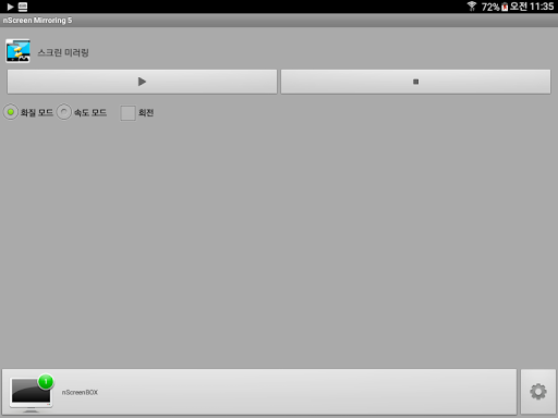 nScreen Mirroring 5.0.0.4