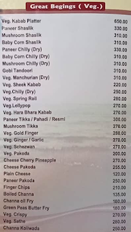 Khandelwal sagar corner menu 2