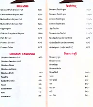 Hotel Sitara menu 6