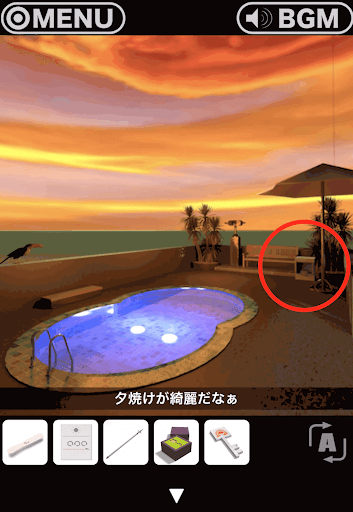 RESORT4黄昏クルーズへの脱出_屋上_画面右側を拡大する