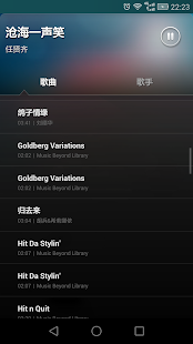 How to mod 无极音乐 lastet apk for laptop