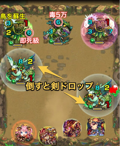 モンスト シャンバラ 爆絶 の攻略適正キャラと評価 モンスト攻略wiki