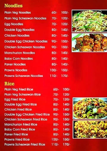 Yummy Chinese menu 