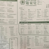 雛菊見DAISY HOUSE-台中南屯店