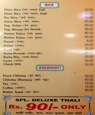 Capital Hotel menu 1