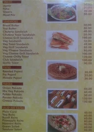 Shrimant menu 1