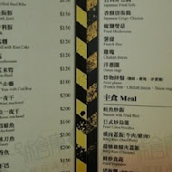 一號倉庫炭火串燒Bar