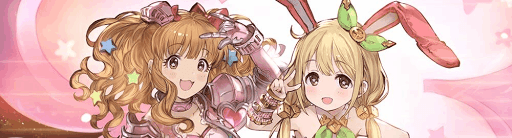 グラブル 双葉杏のキャラ評価と運用方法 グラブル攻略wiki 神ゲー攻略