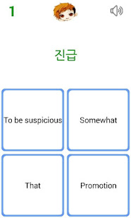Korean Words Language(圖4)-速報App