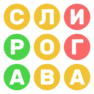 Download Филворды For PC Windows and Mac