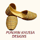 Punjabi Khussa Designs (MALE) Download on Windows