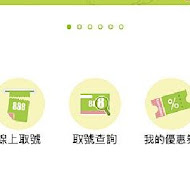 石二鍋(清水中山店)