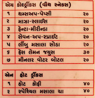 Madhuvanti Sugarcane Juice menu 3