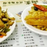 兩支北方麵食館