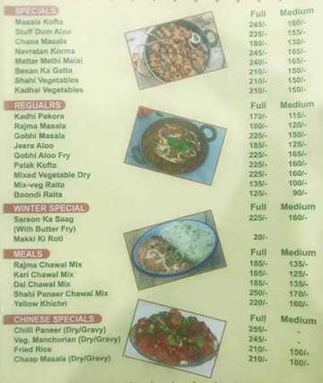 Shree Vaishno Rasoi menu 