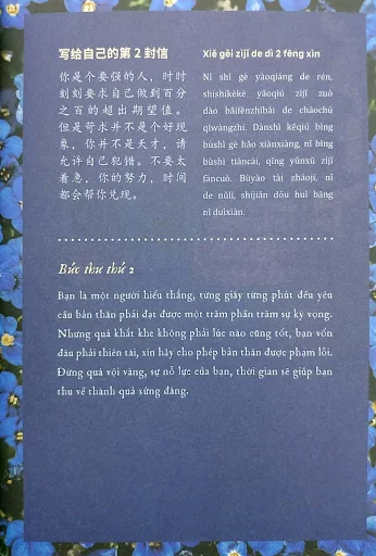 Fahasa - 999 Lá Thư Gửi Cho Chính Mình - Những Lá Thư Ấn Tượng Nhất (Phiên Bản Song Ngữ Trung - Việt)