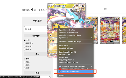 Pokémon Trading Card Game(PTCG) printer