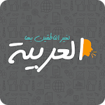 Arabic to non-native speakers Apk