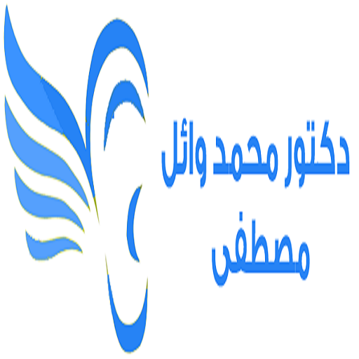 دكتور سمعيات Screen 3