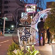 叁和院台灣風格飲食