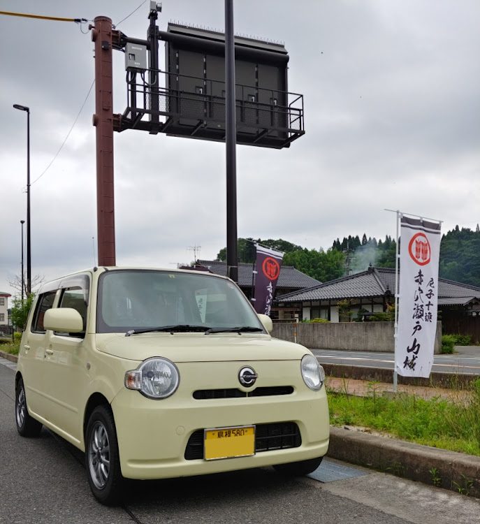 ミラココアの島根県・いすゞフォワード・FM山陰に関するカスタム事例の投稿画像1枚目